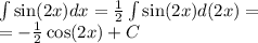 \int\limits \sin(2x) dx = \frac{1}{2}\int\limits \sin(2x) d(2x) = \\ = - \frac{1}{2} \cos(2x) + C