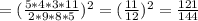 =(\frac{5*4*3*11}{2*9*8*5} )^2 = (\frac{11}{12} )^2= \frac{121}{144}