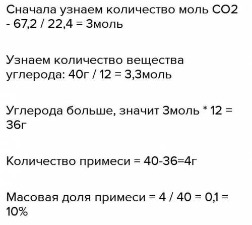 ВЫБЕРИТЕ ПРАВИЛЬНЫЙ ОТВЕТ Выберите правильный ответ. С полным решением, дано, формулы, и расчёты. Об