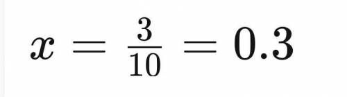 Кому не сложно решите уравнение неизвестный делитель икс так вроде.​