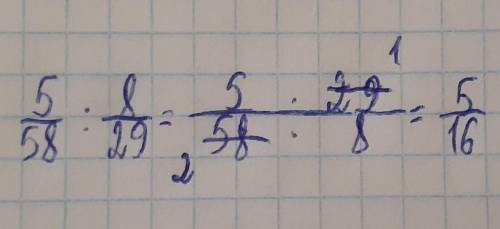 Вычисли(запиши промежуточный результат и ответ):5/58:8/29 = ⋅ = ​