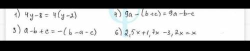 722. Из данных равенств выберите тождество: 1) 4у – 8 = 4(у – 2);4) 9а - (b + c) = 9а — b – с;2) х +