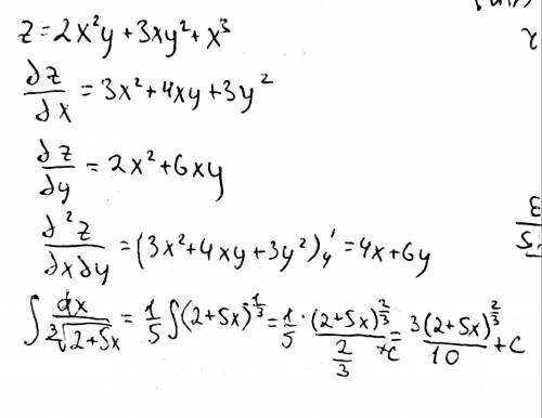 Найти частные производные функций: z=2x²y 3xy² x³ 2 пример в фото