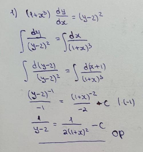 ￼￼￼Решить дифференциальное уравнение #1,3,4,5
