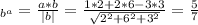 _{b^a} = \frac{a*b}{|b|} = \frac{1*2+2*6-3*3}{\sqrt{2^2+6^2+3^2}} = \frac{5}{7}