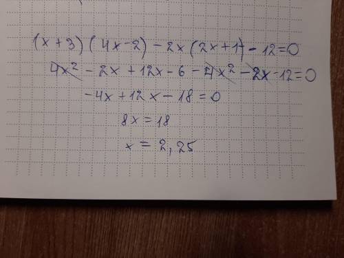 (x+3)(4x-2)-2x(2x+1)-12=0