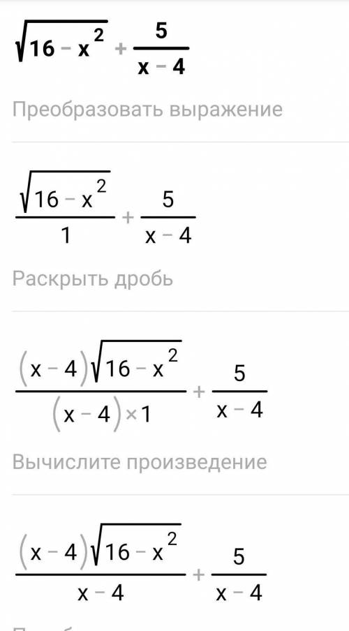 найдите область определения функции:f(x)= ​