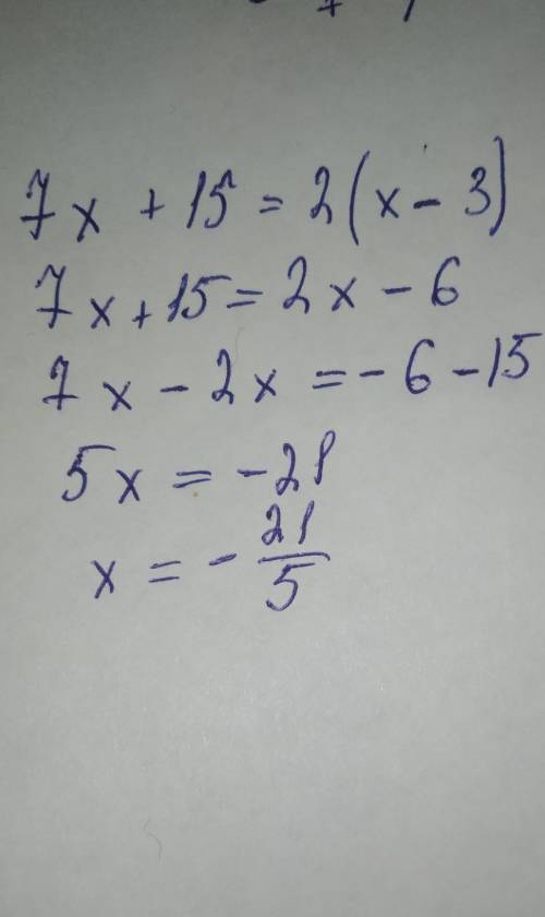 Решите уравнение: 7x+15=2(x−3).​