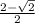 \frac{2-\sqrt{2} }{2}