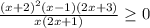 \frac{(x+2)^{2} (x-1)(2x+3)}{x(2x+1)} \geq 0