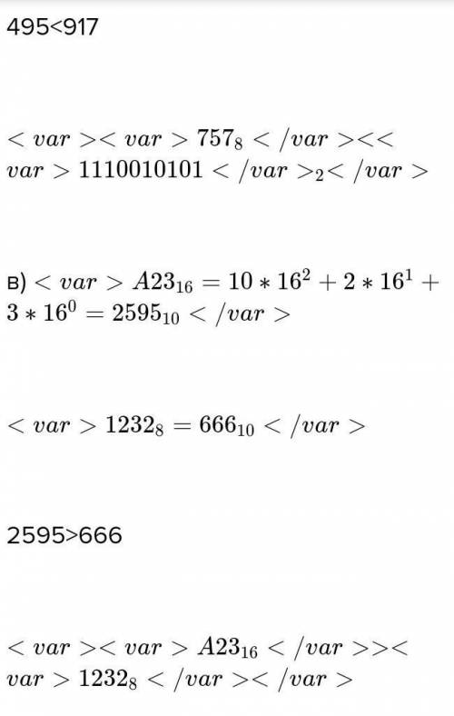 4. Сравните числа: А) 2910 и 111012; Б) 2С16 и 428; В) 1001012 и 778.