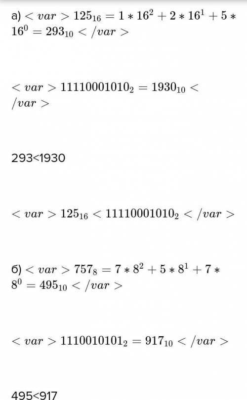 4. Сравните числа: А) 2910 и 111012; Б) 2С16 и 428; В) 1001012 и 778.