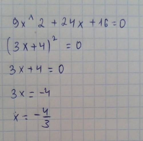 Решите квадратное уравнение, используя формулу корней 9x^2+24x+16=0​