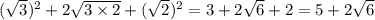 ( \sqrt{3} ) {}^{2} + 2 \sqrt{3 \times 2} + ( \sqrt{2} ) {}^{2} = 3 + 2 \sqrt{6} + 2 = 5 + 2 \sqrt{6}