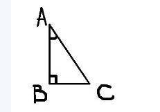 Гипотенуза прямоугольного треугольника равна 20 см а cos одного из острых углов 0,8 . Найдите катеты