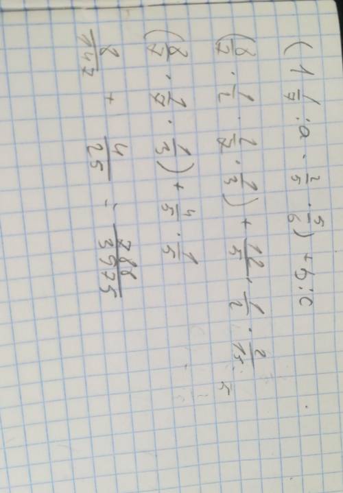 50 б.(1 1/7÷а-2/5×5/6)+b÷c,если а=2 4/7b=2 2/5 и с = 2 2/15 сор ​