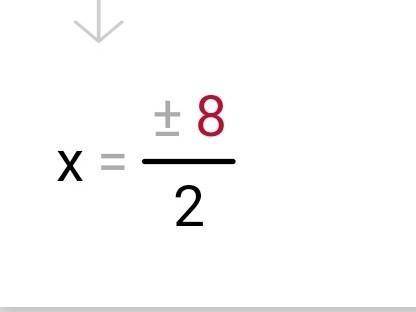 4. Решите неполное квадратное уравнение х2 - 16 = 0.​