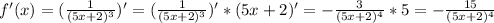 f'(x)=(\frac{1}{(5x+2)^{3} } )'= (\frac{1}{(5x+2)^{3} } )'*(5x+2)'=-\frac{3}{(5x+2)^{4}} *5=-\frac{15}{(5x+2)^{4}}