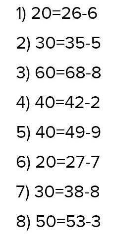 6. Вычислите разность чисел:26 и 6, 35 и 5, 68 и 8, 42 и 2,49 и 9, 27 и 7, 38 и 8, 53 и 3.​