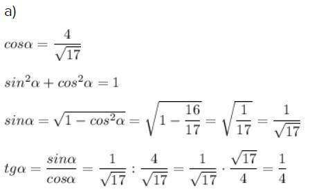 Если ctgα =3/4прямоугольном треугольнике, то а) начертите прямоугольный треугольник согласно условию