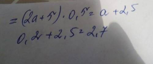 Упростите выражение 1/3(4а-6)-1/2(15в+2) и найдите его значение при а=4 1/2 в СОЧ Не туда написал эт
