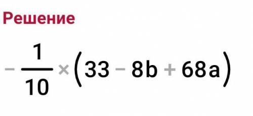 -(3,3-1,2b)+(0,7b-1,7a)-(1,1b+5,1a)=​