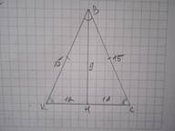 Основание равнобедренного треугольника равно 24 см, а высота, опущенная на основание, равна 9 см. На