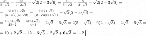 \frac{46}{5-\sqrt{2}}-\frac{12}{4-2\sqrt{3}}-\sqrt{2}(2-3\sqrt{6} )=\frac{46}{5-\sqrt{2}}-\frac{6}{2-\sqrt{3}}-\sqrt{2}(2-3\sqrt{6} )=\\\\=\frac{46*(5+\sqrt{2}) }{(5-\sqrt{2})(5+\sqrt{2} )}-\frac{6*(2+\sqrt{3}) }{(2-\sqrt{3})(2+\sqrt{3})}-\sqrt{2}(2-3\sqrt{6})=\\\\=\frac{46(5+\sqrt{2})}{25-2}-\frac{6(2+\sqrt{3})}{4-3}-2\sqrt{2}+6\sqrt{3}=2(5+\sqrt{2})-6(2+\sqrt{3})-2\sqrt{2}+6\sqrt{3}=\\\\=10+2\sqrt{2}-12-6\sqrt{3}-2\sqrt{2} +6\sqrt{3}=\boxed{-2}