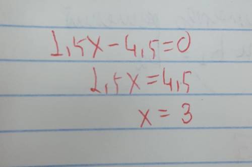 Найти нули функции y=1,5x-4,5​
