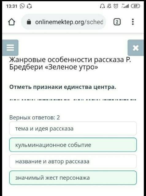 если понимаешь .​