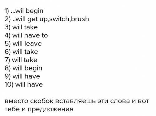 Task 1. Open the brackets and put the verbs in Past Simple. 1. My working day (to begin) at six o'cl