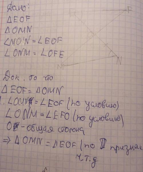 На рисунке ВO=OС, АO=OД. Докажите, что ∆AOB = ∆COD.​