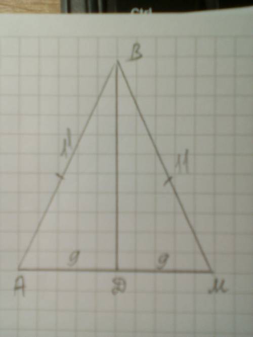 Дан треугольник АВМ, в котором проведена высота ВD и DА = DМ. Известно, что периметр этого треугольн