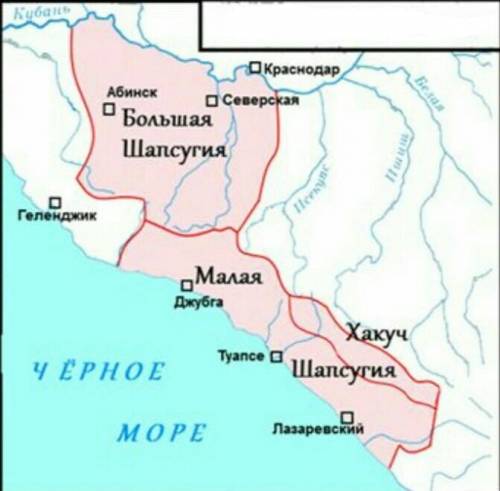 Составьте маршрут этнографической экспедиции Коренные Народы Кубани