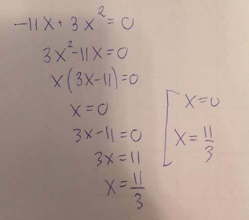 Развязать ривняня -11x+3c²=o​