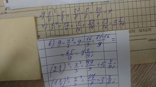 649. Вычислите:2)(1 1/2)³+5/84) (1/2)⁴+3 1/46) 9-(1 1/3)²​