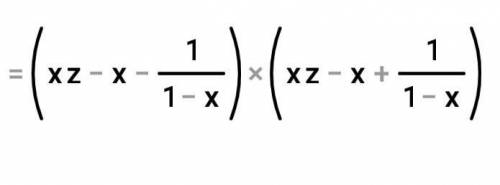 Розв'яжіть рівняння х²/(з-1)²-1/(1-х)²=0​