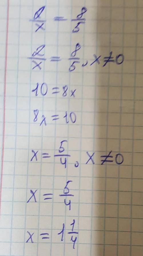 Пропорция 2/x=8/5 нужно с решением:(​