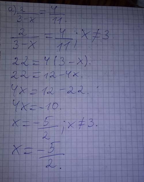 105. Решите уравнения: 2 4 13 3- х = 11 ; b) 0,5 12х - 10 16