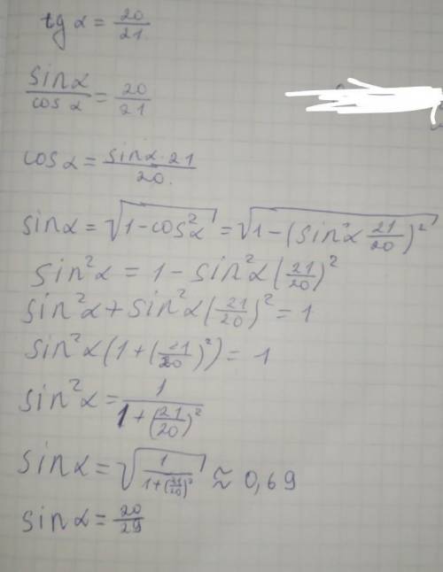 Дано, что tgα=20/21.  Вычисли синус этого угла. ответ: sinα=.​