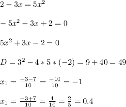 2-3x=5x^2\\\\-5x^2-3x+2=0\\\\5x^2+3x-2=0\\\\D = 3^2 - 4 * 5 * (-2) = 9 + 40 = 49\\\\x_1 = \frac{-3-7}{10} = \frac{-10}{10} = -1\\\\x_1 = \frac{-3+7}{10} = \frac{4}{10} = \frac{2}{5} = 0.4