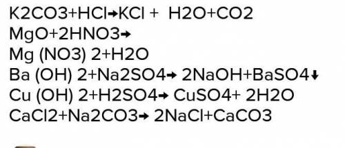 Написать возможные реакции в молекулярном и в ионном виде между серной кислотой и веществами: магний