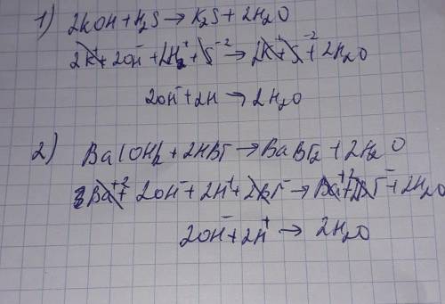 Составить ионное уравнение 1)2KOH+H2S=K2S+2H20 2)Ba(OH)2+2HBr=BaBr2+2H20