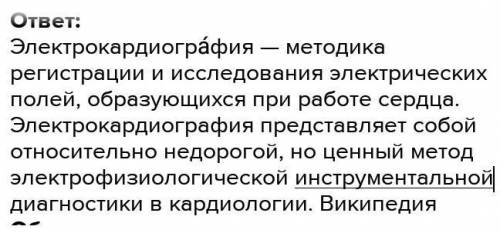 Значение поступления в клетку питательных веществ