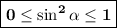 \boxed{\bf{0\leq\sin^2\alpha\leq1}}