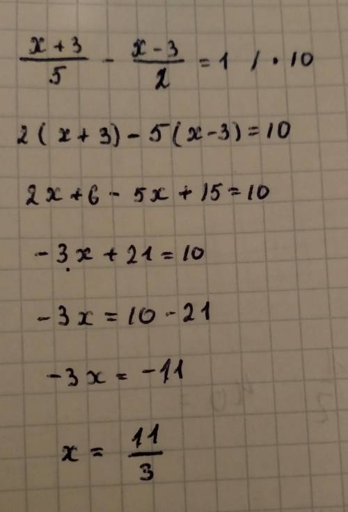 (Х+3)/5-(х-3)/2=1 решить уравнение