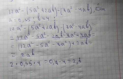 Надо найти значение выражения: 12а²-(5а²+2ав)-(7а²-4ав),если а=0,35, в=4
