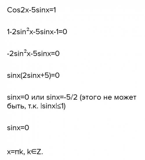 Cos^2x-0,5sinx>1 Нужна