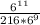 \frac{6^{11} }{216*6^{9} }