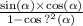 \frac{ \sin( \alpha) \times \cos( \alpha ) }{1 - \cos {?}^{2} ( \alpha )}